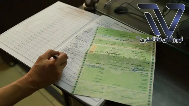 کلاهبرداری در فروش حواله خودرو